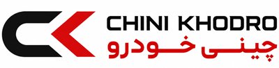 چینی خودرو