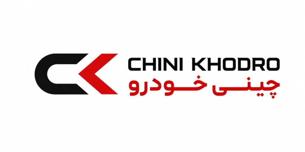 چینی خودرو